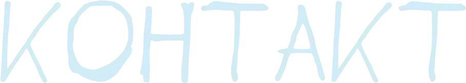 kontakt
